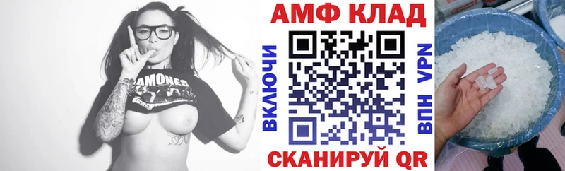 Амфетамин VHQ  сайты даркнета состав  Североморск  купить наркотик 