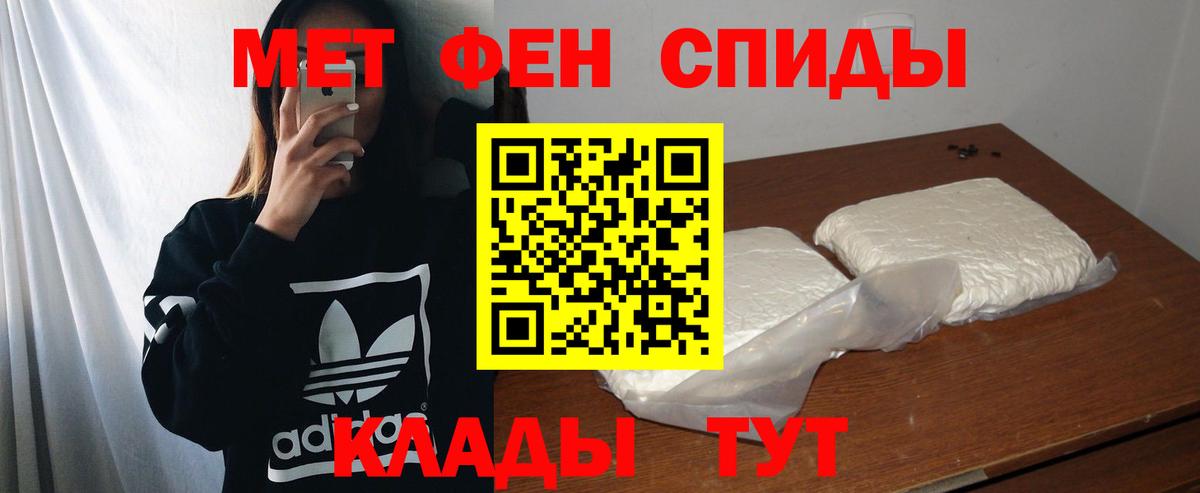Amphetamine Розовый  Амфетамин  Североморск  Вход с VPN 
