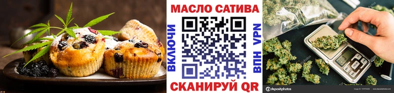 Canna-Cookies конопля мега рабочий сайт Североморск