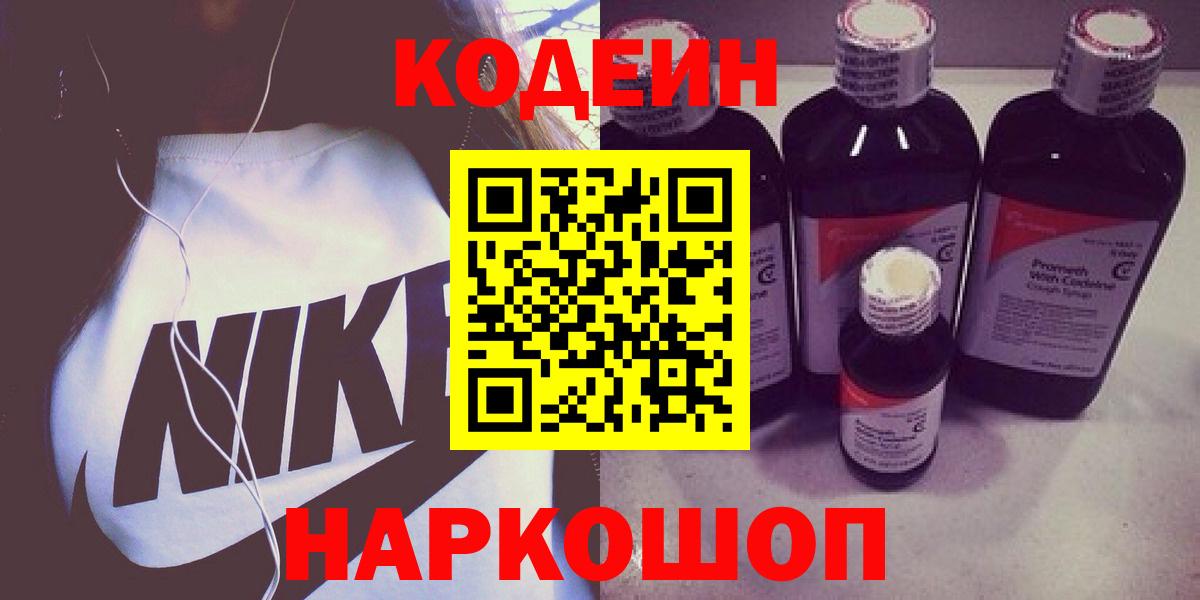 ГАШ  Североморск  Канабис  Cocaine  Меф МЯУ МЯУ   Вход с VPN 