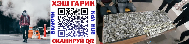 где можно купить Североморск Гашиш hashish