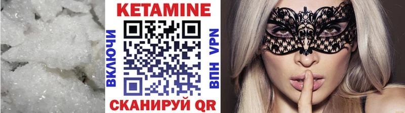 Кетамин ketamine  blacksprut маркетплейс  Североморск  дарнет шоп 