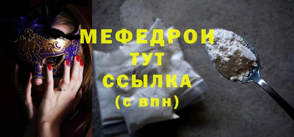 прущий лед Покров