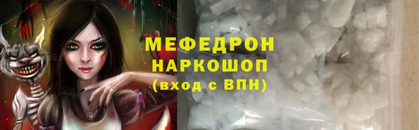 герыч Покачи