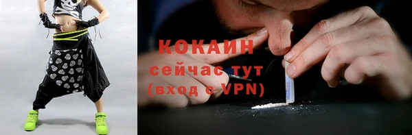 бутират Пролетарск