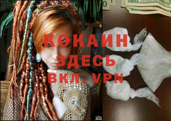 герыч Покачи