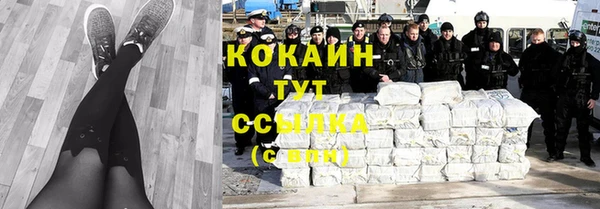 герыч Покачи