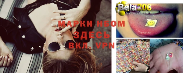 герыч Покачи
