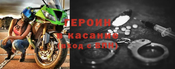 герыч Покачи