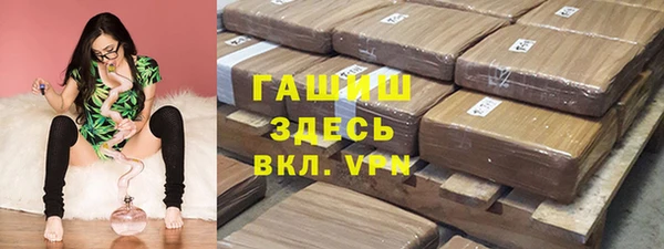 герыч Покачи