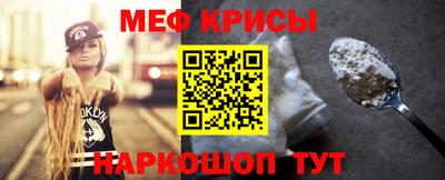 метамфетамин Ярцево