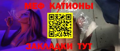 метамфетамин Ярцево