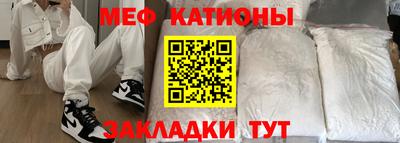 кокс Янаул