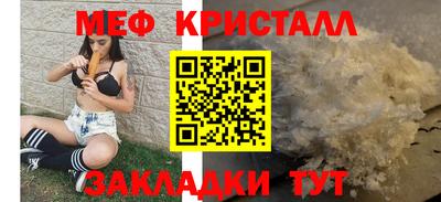 кокс Янаул