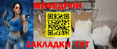 метамфетамин Ярцево