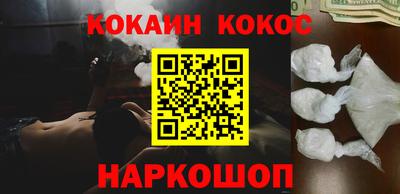 кокс Янаул