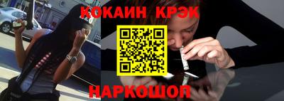 кокс Янаул