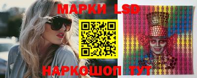 метамфетамин Ярцево