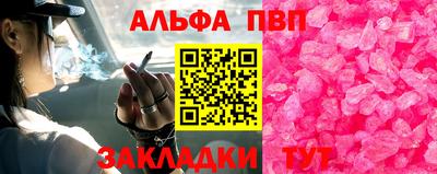 метамфетамин Ярцево