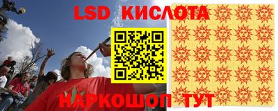 гидропоника Ярославль