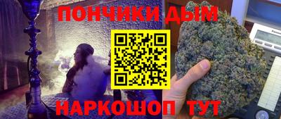 кокс Янаул