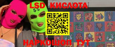 метамфетамин Ярцево