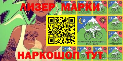 метамфетамин Ярцево