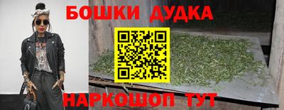 метамфетамин Ярцево