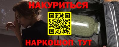 метамфетамин Ярцево