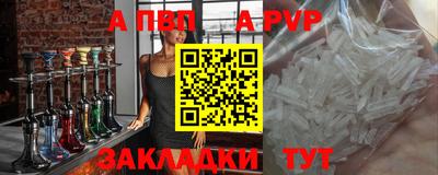 кокс Янаул