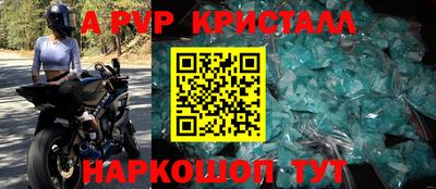 метамфетамин Ярцево