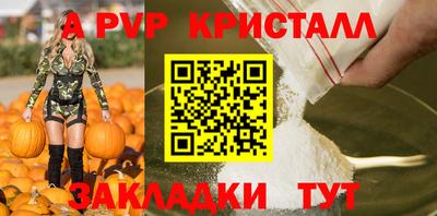 кокс Янаул
