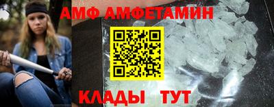 метамфетамин Ярцево
