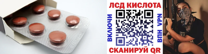 LSD-25 экстази кислота  наркотики  Североморск 