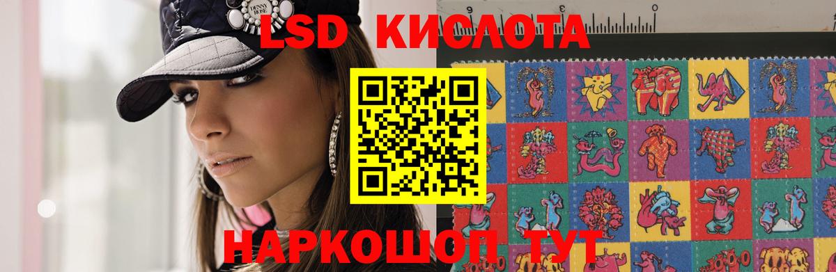 LSD-25 экстази кислота  Лсд 25 экстази кислота  Вход с VPN  Североморск 