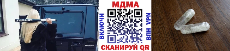 мега ССЫЛКА  Североморск  дарк нет как зайти  MDMA VHQ 