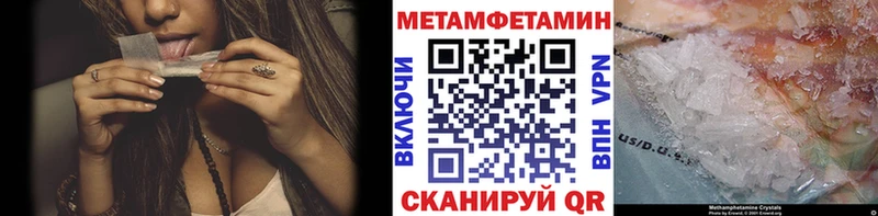 МЕГА ONION  Североморск  Метамфетамин винт 