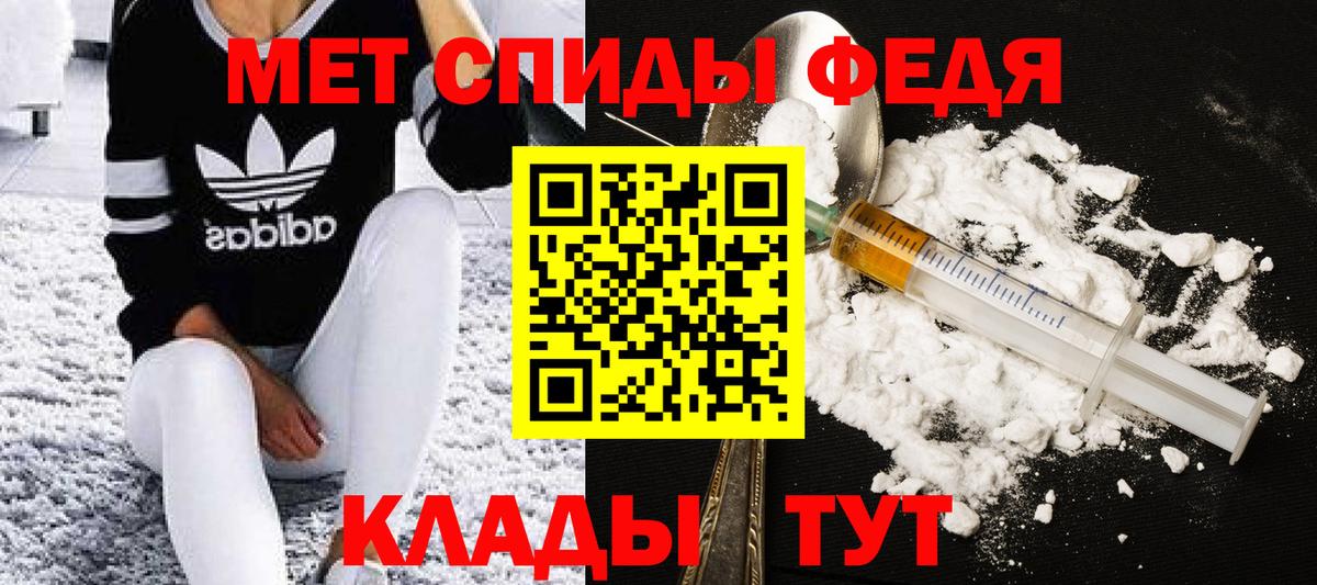 Метамфетамин пудра  Метамфетамин пудра  Вход с VPN  Североморск 