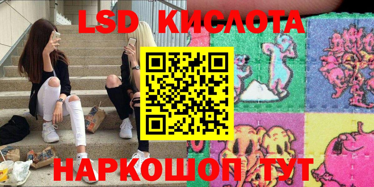 Североморск  Марки N-bome 1,8мг  Марки N-bome 1,8мг  Вход с VPN 