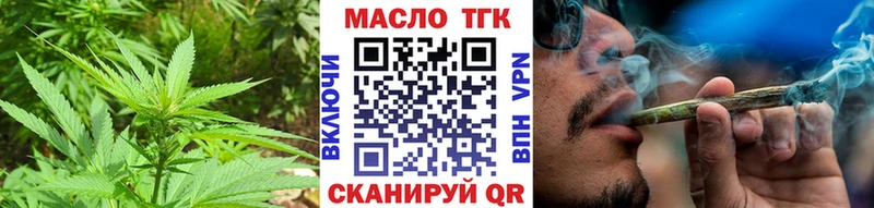 ТГК гашишное масло  Североморск 