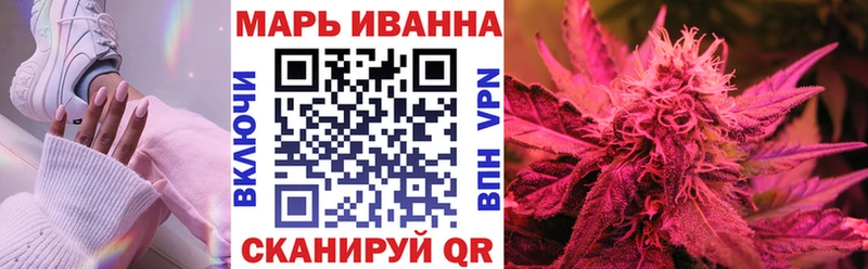 Конопля LSD WEED  Североморск 