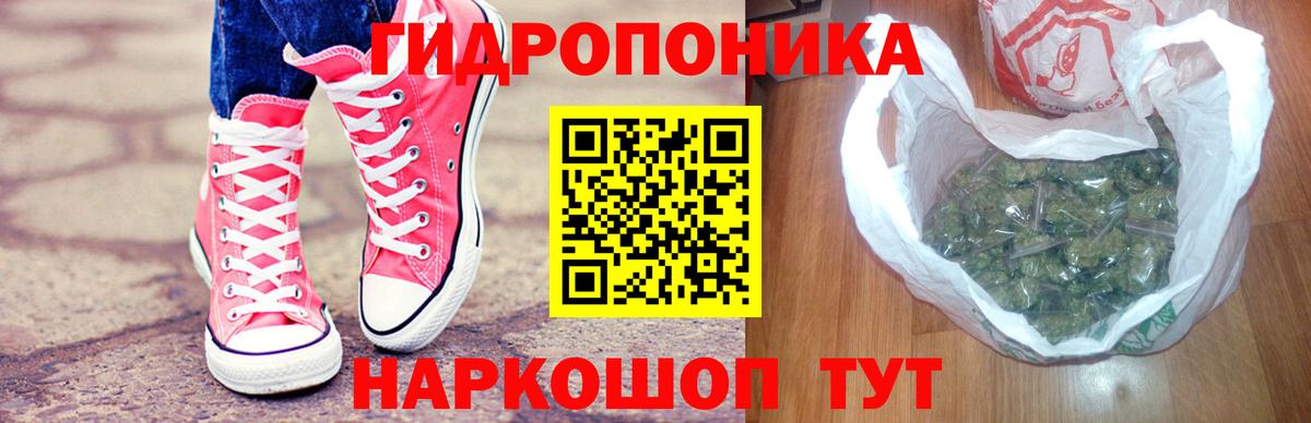 Каннабис Amnesia  МАРИХУАНА тримм  Шишки марихуана VHQ  Североморск  Вход с VPN 